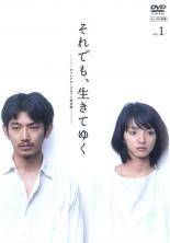 【中古】 【訳あり】 【ジャケット1巻目のみ】】 男女7人夏物語 (4巻セット) [レンタル落ち] [DVD] 中古】 【訳あり】 【ジャケット1巻目のみ】】 男女7人夏物語 (4
