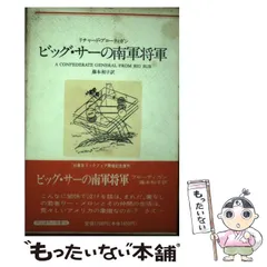 2025年最新】リチャード・ブローティガンの人気アイテム - メルカリ