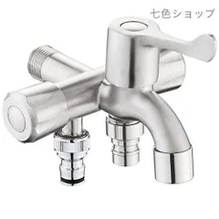 2025年最新】止水栓の人気アイテム - メルカリ