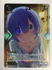 ユニオンアリーナ  レム UA40BT/REZ-1-050 R★ パラレル