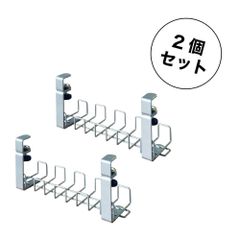 【 GARAGE / ガラージ 】 ワイヤーケーブルトレー Sサイズ シルバー　2個セット 未使用 ※梱包にキズ・汚れあり（ ケーブル クランプ 穴あけ不要 ケーブル収納 配線 収納 配線収納 整理 整頓 ケーブル 電源タップ コード デスク ケーブル整理 )