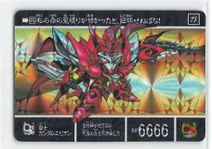 2025年最新】騎士ガンダムエピオンの人気アイテム - メルカリ