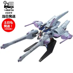 エッセンシャルコンフォート 【定価以下】MG エクリプスガンダム HG ...