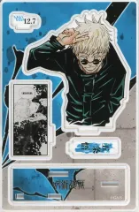 【中古】アクリルスタンド・アクリルパネル 五条悟 名場面ジオラマフィギュア(2021) 「呪術廻戦」