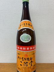 黒糖焼酎 瀬戸の灘 西平酒造 奄美大島 1,800ml - メルカリ