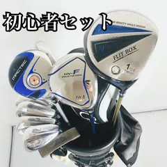 初心者さんにピッタリ！ダンロップ　MAXFLI ゴルフセット　キャディバック付き 初心者さんにピッタリ！ダンロップMAXFLI ゴルフセットキャディバック付き
