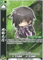 【中古】戦国大戦TCG 双EX1-032[C]：岡部元信