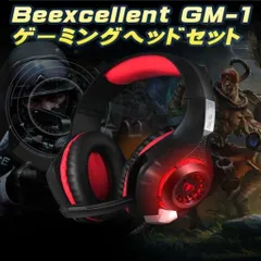 ヘッドホン ゲーム用ゲーミングヘッドセット ps4 ヘッドホン ゲーム用 pc スマホ等に対応 騒音抑制マイク付