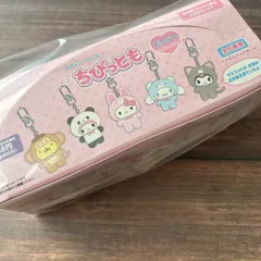 サンリオ　シークレットキーホルダー　動物ちびっとも