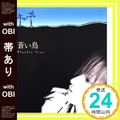 plastictree プラスティックトゥリー　激レア　サイン色紙　SHOXX plastictree プラスティックトゥリー 激レア サイン色紙 SHOXX