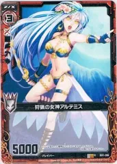 【呪物】ギリシャ神話・月の女神『アルテミス』様が宿る神聖なペンダント 呪物】ギリシャ神話・月の女神『アルテミス』様が宿る神聖な