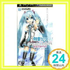 初音ミク -Project DIVA- extend (特典なし) - PSP [Sony PSP]_02
