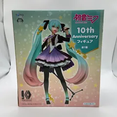 初音ミク 10th Anniversary くじ 書き下ろしフィギュア賞 未開封 Amazon.co.jp: タイトーくじ本舗初音ミク 10th Anniversary 描き