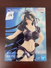 2025年最新】アルベド フィギュアの人気アイテム - メルカリ