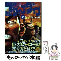 こうのすけが編んだよ！ガチレベのルチルさんにモリオンさん足した！