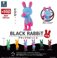 ブラックラビット　BLACKRABBiT マジョーラカラー6種セット　新品未開封 2025年最新】ブラックラビット 6の人気アイテム - メルカリ