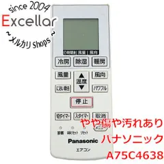 2024年最新】パナソニックエアコン リモコン a75c4638の人気