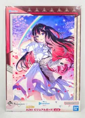 2025年最新】AZKiビジュアルボードの人気アイテム - メルカリ