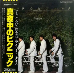 2025年最新】ずうとるび cdの人気アイテム - メルカリ