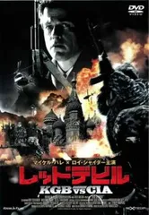 2026年最新】レッドデビルの人気アイテム - メルカリ