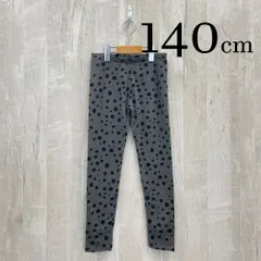 ap0557 ZARA Girls ザラガールズ KIDS キッズ レギンス 140 9/10 140cm グレー ドット柄 ウエストゴム ストレッチ インナー 9~10歳