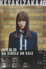 2026年最新】小林由依 ポスターの人気アイテム - メルカリ