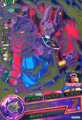 ドラゴンボールヒーローズ ビルス GDPB-33 - メルカリ