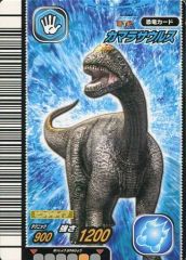 匿名配送 カマラサウルス 恐竜キング - メルカリ