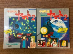 2025年最新】てれびくん 昭和の人気アイテム - メルカリ