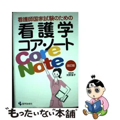 2024年最新】河野_保子の人気アイテム - メルカリ