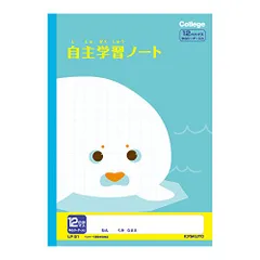 キョクトウ カレッジアニマル自主学習12mmマス LP91 （1点）