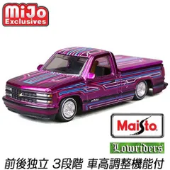 2025年最新】c1500 ミニカーの人気アイテム - メルカリ