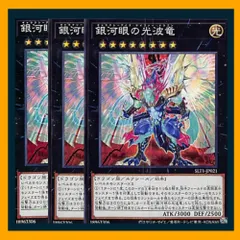 【超希少・未開封】遊戯王 公式 超銀河眼の光波龍 プレイマット アジア 台湾限定 61d7lrAh0aL._UF894,1000_QL80_.jpg