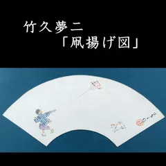 2025年最新】凧上げの人気アイテム - メルカリ 2025年最新】凧上げの人気アイテム - メルカリ