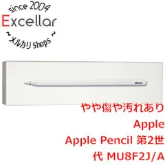 2023年最新】apple pencil 2世代の人気アイテム - メルカリ