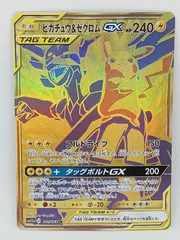 ナナヨ様専用ピカチュウ&ゼクロム ミュウツー&ミュウ pediatriacrescer