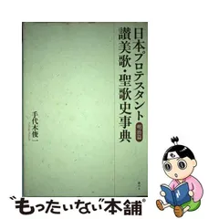 2024年最新】手代木俊一の人気アイテム - メルカリ