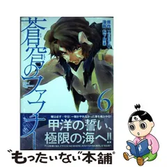 2023年最新】蒼穹のファフナー カレンダーの人気アイテム - メルカリ