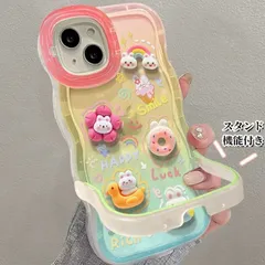 iPhoneケース スタンド機能付き iPhone16 iPhone15 iPhone14 ケース12pro 保護 耐衝撃 かわいい グラデーション 虹色 プレゼント escW523