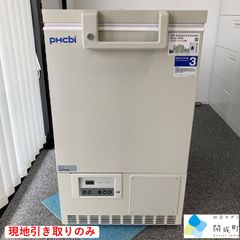 【現地引取】PHCbi 超低温フリーザー MDF-C8V1-PJ －85℃