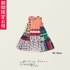 子供服 キッズ ワンピ ノースリーブドット 水玉 ロングかわいい 綿 姫系 春服 女児 かわいい Aライン 夏服 女の子フリル肩 お出かけ おしゃれ 子供服 普段使い  vii4w169933