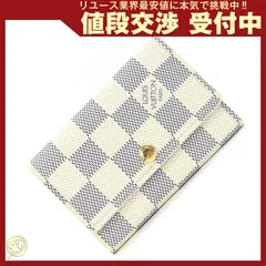  ルイヴィトン 6連キーケース ダミエ アズール 中古 鍵