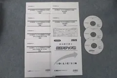 2024年最新】宅建 dvd lecの人気アイテム - メルカリ