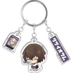 【中古】キーホルダー 太宰治 3連アクリルキーホルダー 文豪駄菓子店ver. 「文豪ストレイドッグス」