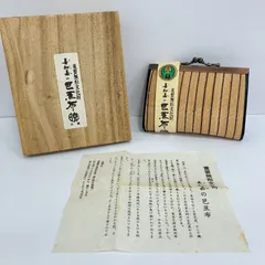 2023年最新】芭蕉布 喜如嘉の人気アイテム - メルカリ