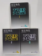 2024年最新】講談社文芸文庫の人気アイテム - メルカリ