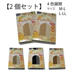 【2個セット】MAM ストッキング 「ふんわりやさしいウーリータイプ」5足組　M－L / L-LL  4色展開 ＜mam-r-500>