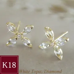 18金 ホワイトトパーズ 天然 ダイヤモンド ピアス 花 フラワー 品番MA-0200 2営業日前後の発送予定