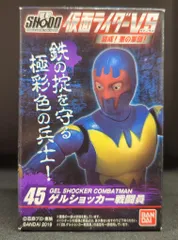 【未開封品】ゲルショッカー 戦闘員 仮面ライダー バンダイ 東映 楽天市場】ゲルショッカー戦闘員(腕クロスVer.)《2024年8月発送