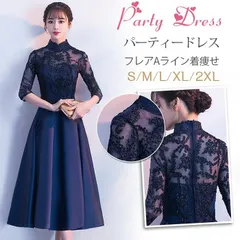 在庫一掃 パーティードレス ドレス 結婚式 ワンピース キレイめ 袖あり ロングドレス 演奏会 パーティドレス チャイナ風 大きいサイズ お呼ばれドレス